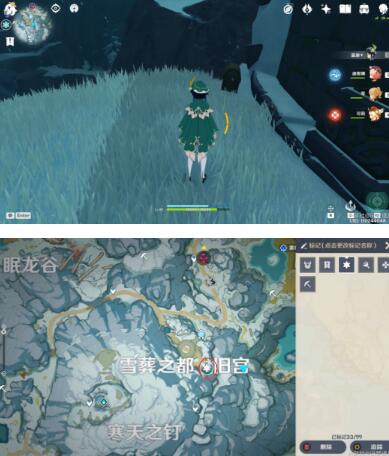 原神龙脊雪山隐藏宝箱在哪 龙脊雪山隐蔽宝箱位置