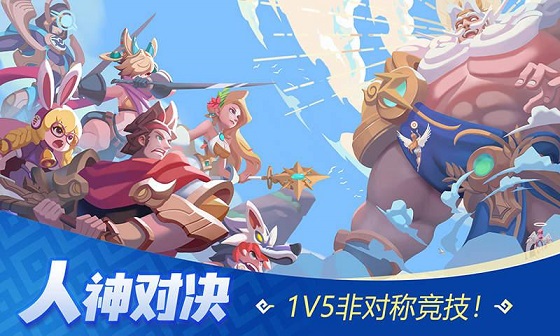 神之猎场人类阵营怎么玩 人类阵营玩法攻略