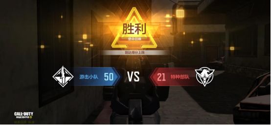使命召唤手游冲锋团队竞技武器推荐