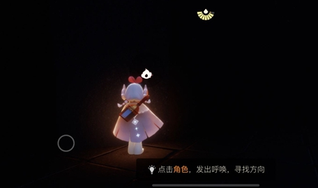 光遇圣诞节办公室在哪 圣诞节办公室位置