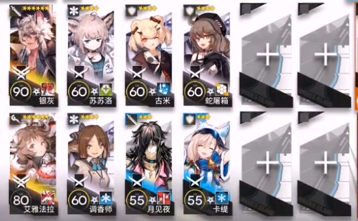 明日方舟MB-EX-8突袭怎么打 MB-EX-8银羊突袭镀层