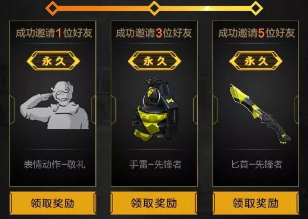 使命召唤手游礼包码怎么用 礼包码汇总分享