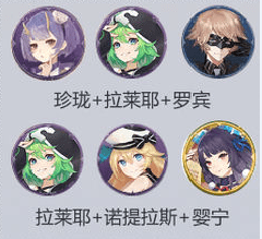 幻书启世录兰亭集序阵容怎么搭配