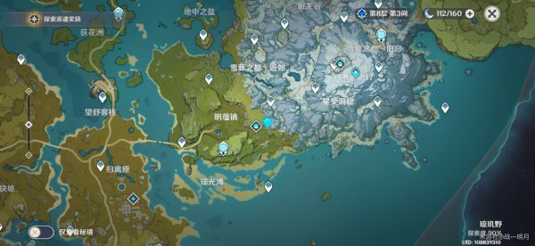 原神龙脊雪山罗盘怎么用 龙脊雪山罗盘探索宝箱
