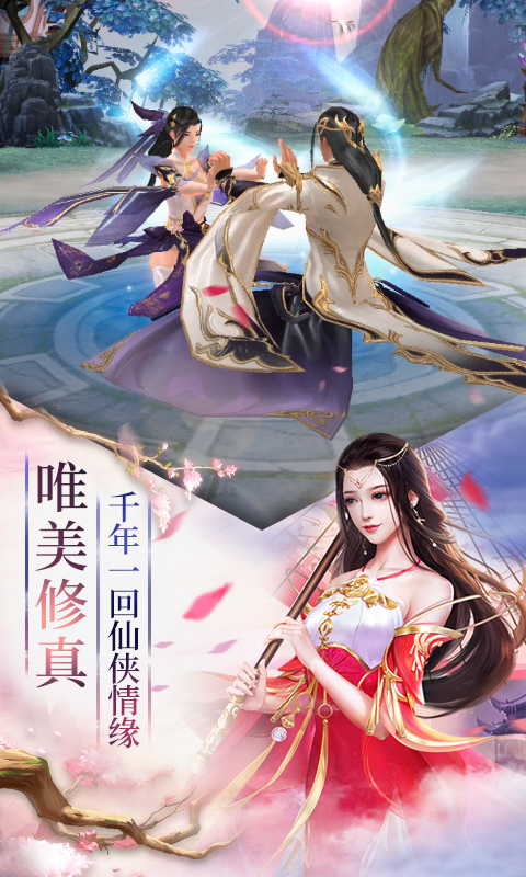 剑斩乾坤领红包是真的吗 领红包是不是骗人的