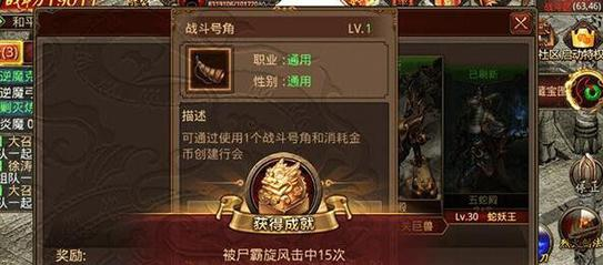 传奇世界尸霸BOSS该如何打 尸霸BOSS打法讲解