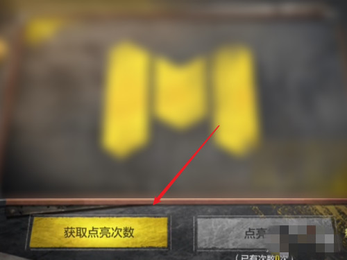 使命召唤手游双节棍怎么获得 周杰伦双节棍获取攻略