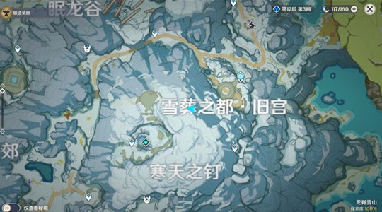 原神没能讲出的故事成就怎么达成 没能讲出的故事成就达成攻略