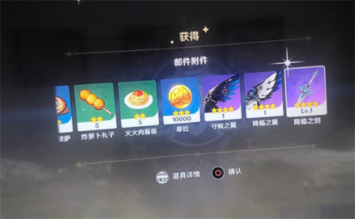 原神降临之剑怎么获得 降临之剑解锁攻略