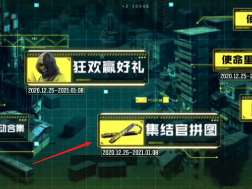 使命召唤手游双节棍怎么获得 周杰伦双节棍获取攻略