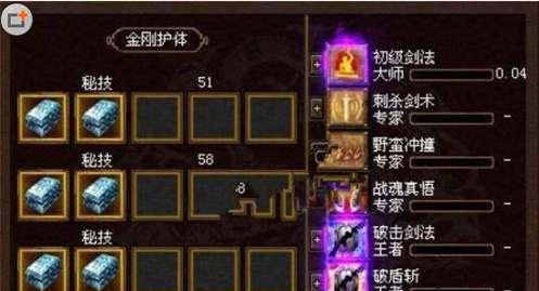 传奇世界金刚护体该如何获取 金刚护体获取途径讲解