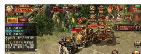 传奇世界该如何防止劫镖 防止劫镖方法讲解