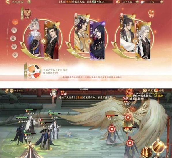 忘川风华录宝墟礼第五层怎么过 宝墟礼第五层通关攻略