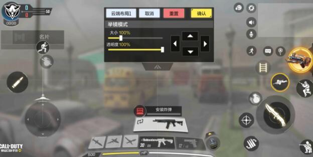 使命召唤手游操作布局推荐 3指4指按键攻略