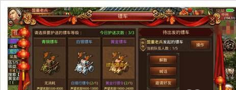 传奇世界师徒系统该如何玩 师徒系统玩法攻略讲解