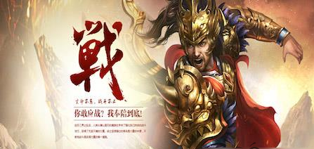 传奇世界王城诏令该如何玩 王城诏令玩法讲解