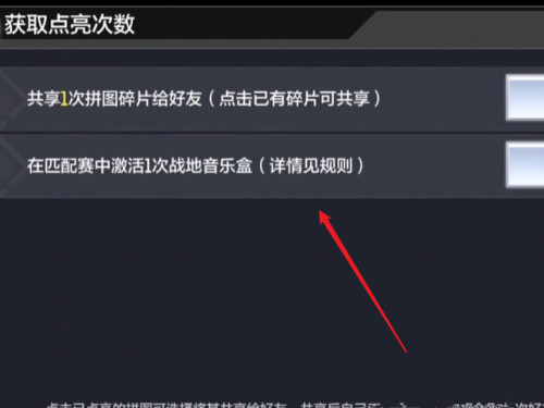 使命召唤手游双节棍怎么获得 周杰伦双节棍获取攻略