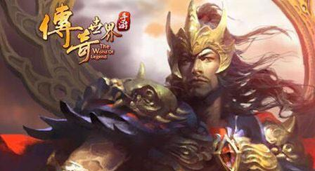 传奇世界全民宝地玩法该如何玩 全民宝地玩法讲解