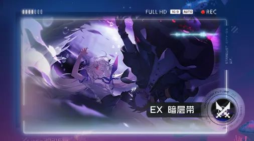 黑潮之上水肺游猎第6层攻略 EX暗层带阵容推荐