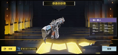 使命召唤手游狼人宝箱多少钱保底 全部抽完多少钱