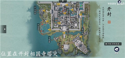 天涯明月刀手游月亮倒影拍照攻略 月亮倒影拍照地点在哪