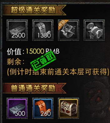 传奇战域圣域副本该如何玩 圣域副本玩法讲解