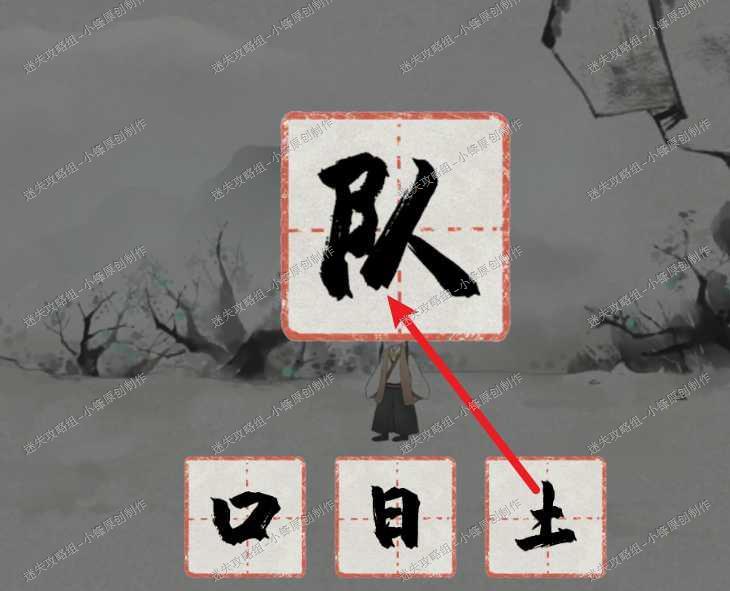 梦蝶第二关全攻略 第二关boss收集攻略