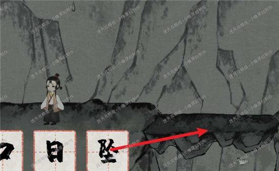 梦蝶第二关全攻略 第二关boss收集攻略