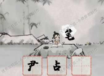 梦蝶第一关攻略 第一关箱子在哪