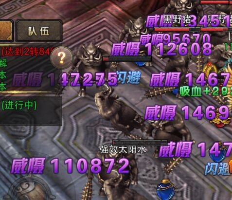 传奇战域魂魄副本该如何玩 魂魄副本玩法讲解