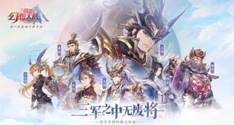 三国志幻想大陆抗灭优先点什么 1.5版本抗灭怎么加点