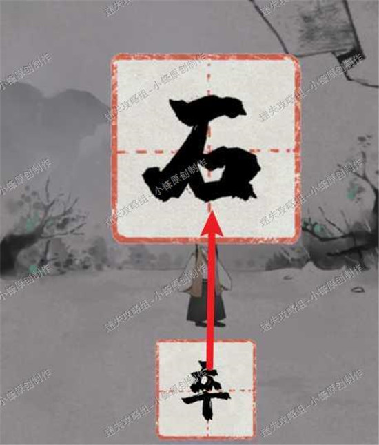 梦蝶第二关全攻略 第二关boss收集攻略