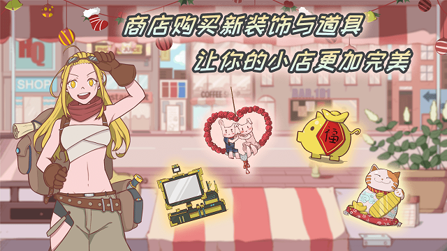 米琪果汁店新手开局怎么玩 新手攻略推荐