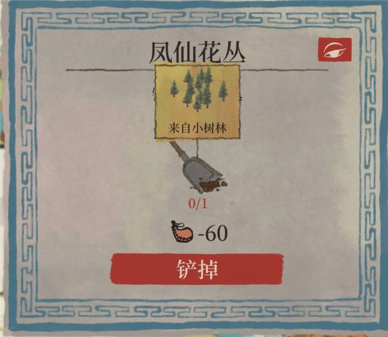 江南百景图桃花村铲子在哪 桃花村铲子位置介绍