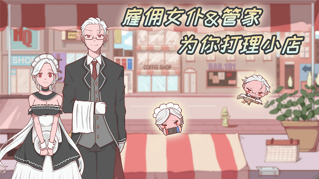 米琪果汁店新手开局怎么玩 新手攻略推荐