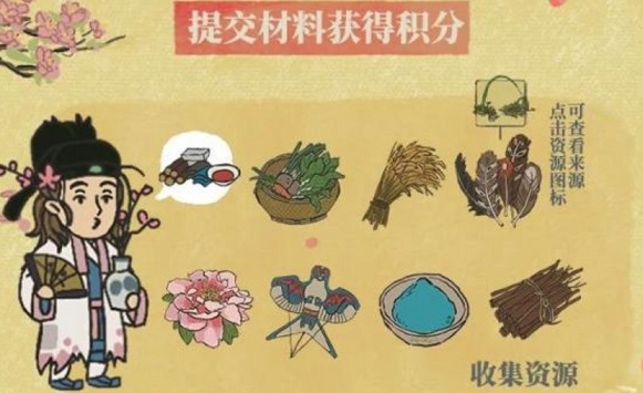 江南百景图又见桃花村积分怎么刷 高积分速刷攻略