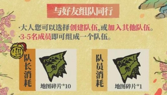 江南百景图又见桃花村积分怎么刷 高积分速刷攻略
