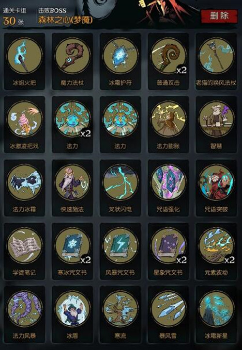 月圆之夜梦魇五森林之心怎么过 梦魔难度通关卡组推荐