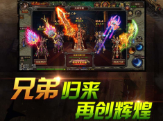 传奇演义十二星宫副本该如何打 十二星宫副本打法讲解