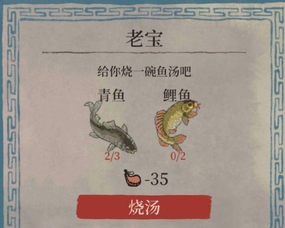 江南百景图又见桃花村钓鱼在哪 又见桃花村钓鱼攻略
