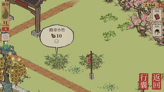 江南百景图桃花村白珍珠怎么得 路边小竹位置介绍