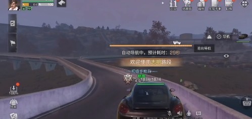明日之后天马座载具怎么获得 天马座载具获取攻略