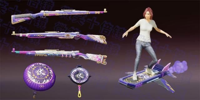 和平精英五圣伏魔多少钱 五圣伏魔时装介绍