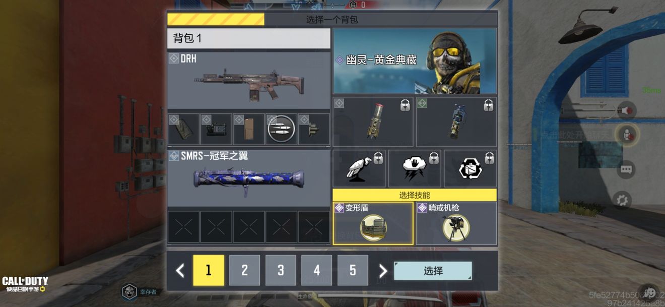 使命召唤手游亡者之袭模式怎么玩 亡者之袭模式攻略