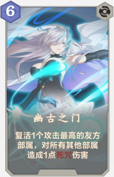 仙剑奇侠传九野幽莲怎么样 幽莲详细技能介绍