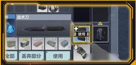 使命召唤手游护甲板怎么用 护甲板使用攻略