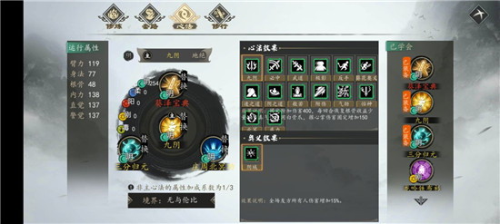 下一站江湖阴刀攻略 阴刀流怎么玩