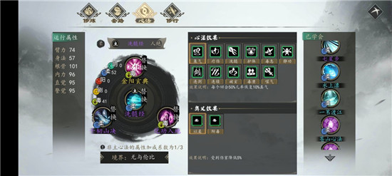下一站江湖阴刀攻略 阴刀流怎么玩