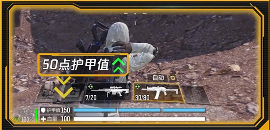 使命召唤手游护甲板怎么用 护甲板使用攻略