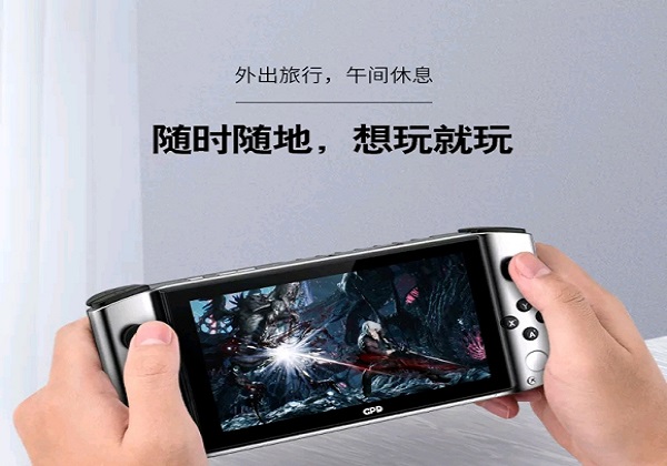 GPD WIN3掌机正式官宣